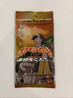 Pokemon Japanese Sealed Neo 2 Crossing the Ruins Booster Pack MINT CONDITION - Image 1