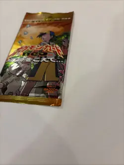 Pokemon Japanese Sealed Neo 2 Crossing the Ruins Booster Pack MINT CONDITION - Image 2