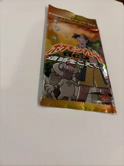 Pokemon Japanese Sealed Neo 2 Crossing the Ruins Booster Pack MINT CONDITION - Image 3