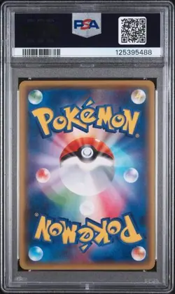 2015 POKEMON(Japanese) XY BLUE SHOCK 1ST ED #024 GENGAR-HOLO PSA 10 - Image 2