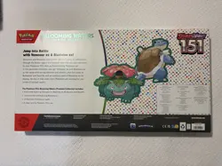 Pokemon TCG Scarlet & Violet 151 Blooming Waters Premium Collection Sealed NEW - Image 3