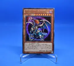 Yu-Gi-Oh! Chaos Emperor Dragon Envoy of the Japanese [VJMP-JP096] Ultra Rare NM - Image 1