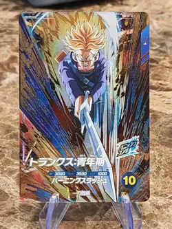 Dragon Ball Super Divers card Trunks GDR SDV1-015 Japanese US Seller - Image 1