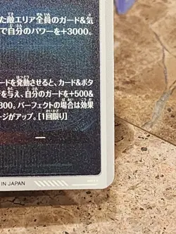 Dragon Ball Super Divers card Trunks GDR SDV1-015 Japanese US Seller - Image 5