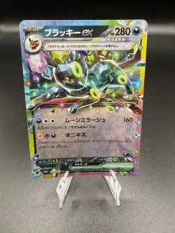 Umbreon ex RR 093/187 SV8a Terastal Festival ex Pokemon Card Japanese NM TCG - Image 1