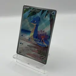 Misty's Lapras AR 072/063 SV9a Heat Wave Arena Japanese Pokemon Card - Image 2