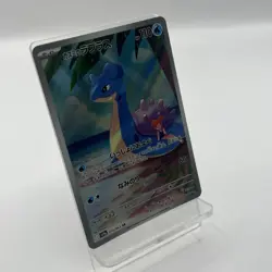 Misty's Lapras AR 072/063 SV9a Heat Wave Arena Japanese Pokemon Card - Image 3