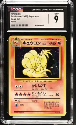 CGC 9 MINT Ninetales 1996 Base Set Japanese 38 Holo Pokemon Card - Image 1