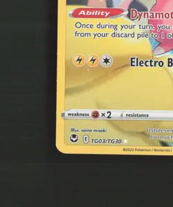 Flaaffy TG03/TG30 SWSH Silver Tempest Full Art Ultra Rare Holo Pokemon Card LP - Image 5