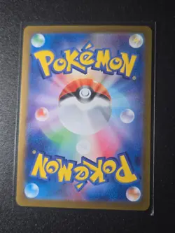 Ceruledge 109/106 Super Electric Breaker Japanese Art Rare Pokemon Card NM - Image 2