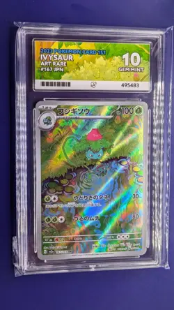 Ivysaur Scarlet & Violet 151 Card 167/165 Japanese - Pokemon TCG - ACE 10 - Image 1