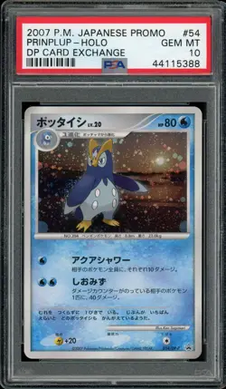 Pokemon Japanese Prinplup Holo Trade Please DP event Promo 054/DP-P PSA 10 GEM - Image 1