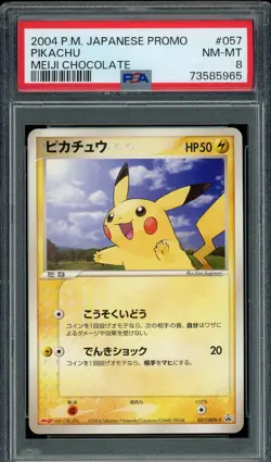 Pokemon Japanese Pikachu Meiji Chocolate (February 2004) Promo 057/ADV-P PSA 8 - Image 1