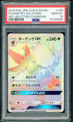 Pokemon Japanese Shiftry GX Hyper Rare FA Sky Splitting Charisma 105/096 PSA 10 - Image 1