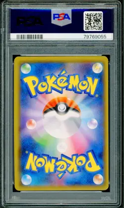 Pokemon Japanese Shiftry GX Hyper Rare FA Sky Splitting Charisma 105/096 PSA 10 - Image 2