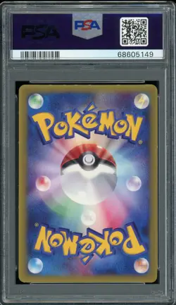 Pokemon Japanese Kyogre ex Feb. 03 CoroCoro Comic Glossy Promo 001/ADV-P PSA 9 - Image 2