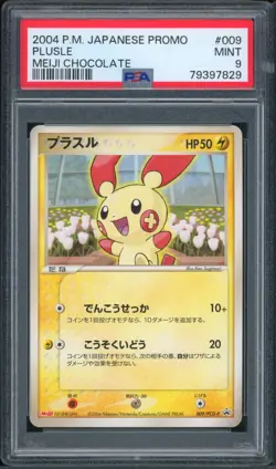 Pokemon Japanese Plusle Meiji Chocolate (June 2004) Promo 009/PCG-P PSA 9 MINT - Image 1