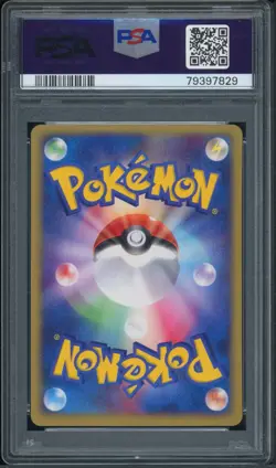 Pokemon Japanese Plusle Meiji Chocolate (June 2004) Promo 009/PCG-P PSA 9 MINT - Image 2
