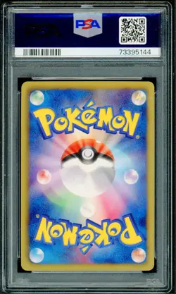 Pokemon Japanese Dragonair Holo Dragon Selection 1st Ed. 004/020 PSA 10 GEM MINT - Image 2