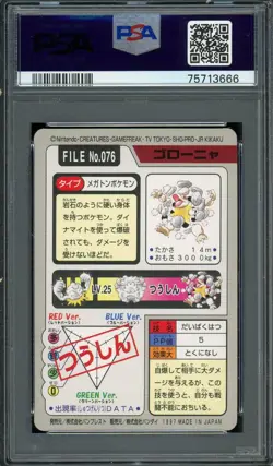 Pokemon Japanese Golem Bandai Carddass 1997 No. 076 PSA 10 GEM MINT - Image 2