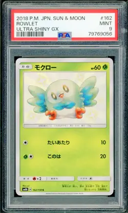 Pokemon Japanese Rowlet Shiny Holo Ultra Shiny GX 162/150 PSA 9 MINT - Image 1