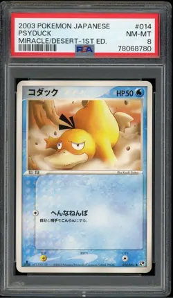 Pokemon Japanese Psyduck Miracle of Desert 1st Ed. 014/053 PSA 8 NM-MT - Image 1