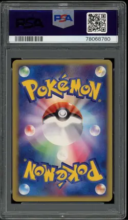 Pokemon Japanese Psyduck Miracle of Desert 1st Ed. 014/053 PSA 8 NM-MT - Image 2