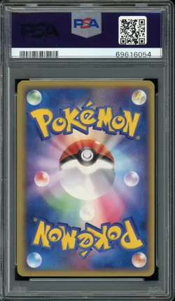 Pokemon Japanese Dusclops Holo Rare Clash of the Blue Sky Unl. 041/082 PSA 10 - Image 2