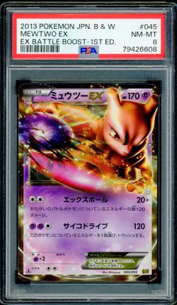 Pokemon Japanese Mewtwo EX Battle Boost 1st Ed. 045/093 PSA 8 NEAR MINT-MINT - Image 1