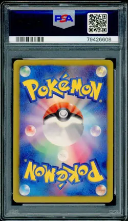 Pokemon Japanese Mewtwo EX Battle Boost 1st Ed. 045/093 PSA 8 NEAR MINT-MINT - Image 2