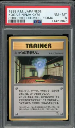 Pokemon Japanese Koga's Ninja Gym Koffing Trainer CoroCoro Comics Promo PSA 8 - Image 1