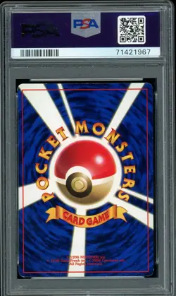 Pokemon Japanese Koga's Ninja Gym Koffing Trainer CoroCoro Comics Promo PSA 8 - Image 2