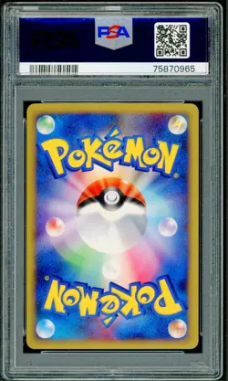 Pokemon Japanese Koffing Reverse Foil Heartgold Coll. 1st Ed. 035/070 PSA 10 GEM - Image 2