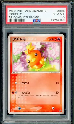Pokemon Japanese Torchic McDonald's promotion (Jan. 03) Promo 004/ADV-P PSA 10 - Image 1