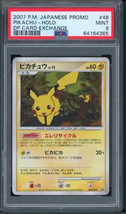 Pokemon Japanese Pikachu Holo DP Card Exchange July 08 Promo 048/DP-P PSA 9 MINT - Image 1