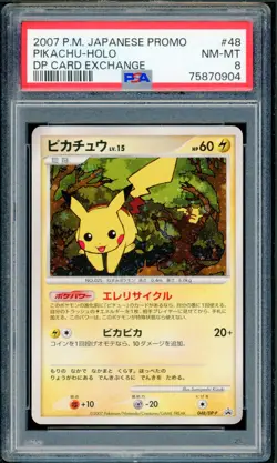 Pokemon Japanese Pikachu Holo DP Card Exchange July 08 Promo 048/DP-P PSA 8 - Image 1