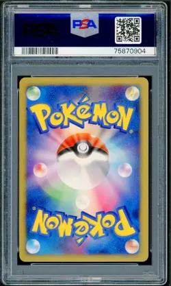 Pokemon Japanese Pikachu Holo DP Card Exchange July 08 Promo 048/DP-P PSA 8 - Image 2