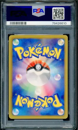 Pokemon Japanese Plusle Reverse Foil EX Battle Boost 1st Ed. 039/093 PSA 10 GEM - Image 2