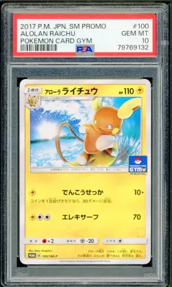 Pokemon Japanese Alolan Raichu Gym August-September 17 Promo 100/SM-P PSA 10 GEM - Image 1
