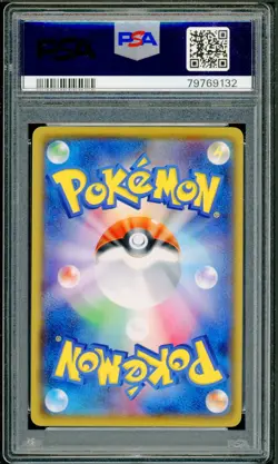 Pokemon Japanese Alolan Raichu Gym August-September 17 Promo 100/SM-P PSA 10 GEM - Image 2