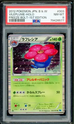 Pokemon Japanese Vileplume Holo Freeze Bolt 1st Ed. 003/059 PSA 8 NEAR MINT-MINT - Image 1