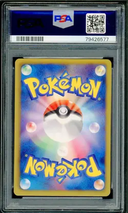 Pokemon Japanese Vileplume Holo Freeze Bolt 1st Ed. 003/059 PSA 8 NEAR MINT-MINT - Image 2