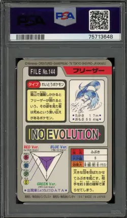 Pokemon Japanese Articuno PRISM Bandai Carddass 1997 No. 144 PSA 8 NM-MT - Image 2