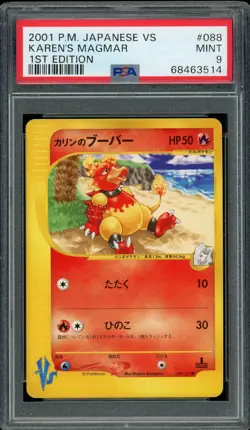 Pokemon Japanese Karen's Magmar VS Series 1st Ed. 088/141 PSA 9 MINT - Image 1