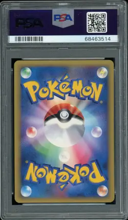 Pokemon Japanese Karen's Magmar VS Series 1st Ed. 088/141 PSA 9 MINT - Image 2