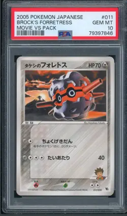 Pokemon Japanese Brock's Forretress Movie VS Pack Aura's Lucario 011/020 PSA 10 - Image 1