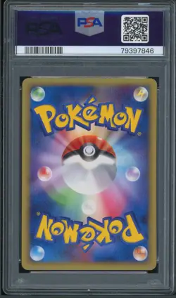 Pokemon Japanese Brock's Forretress Movie VS Pack Aura's Lucario 011/020 PSA 10 - Image 2