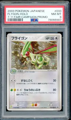 Pokemon Japanese Flygon Holo 7-11 Fair Campaign Promo 033/ADV-P PSA 8 NM-MT - Image 1