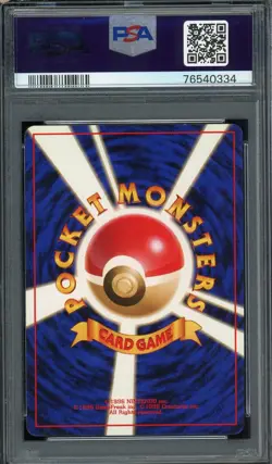 Pokemon Japanese Lt. Surge's Raichu Kuchiba City Gym Deck No. 026 PSA 8 NM-MT - Image 2