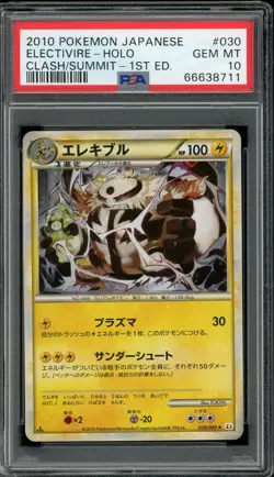 Pokemon Japanese Electivire Holo Rare Clash at the Summit 1st Ed. 030/080 PSA 10 - Image 1